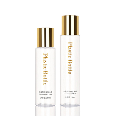 Бутылка тонера лосьона контейнеров 120ML 150ML крышки золота пластиковая косметическая пустая
